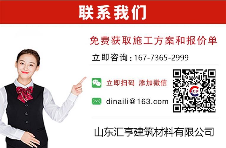 耐磨环氧地坪漆施工工艺怎么样？【汇亨建筑】